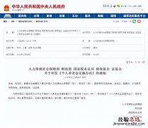 个人缴费养老金怎么领取 个人养老保险怎么交最划算