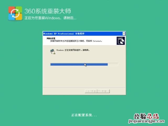 电脑重装系统最基本的解决方法 怎么装系统win11系统