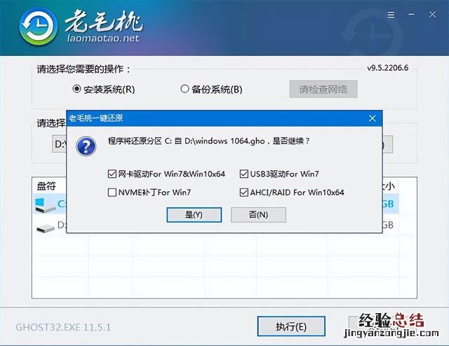 电脑重装系统最基本的解决方法 怎么装系统win11系统