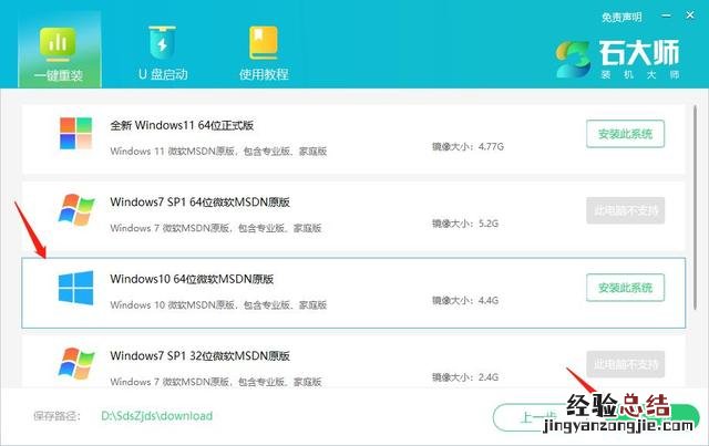 电脑重装系统最基本的解决方法 怎么装系统win11系统