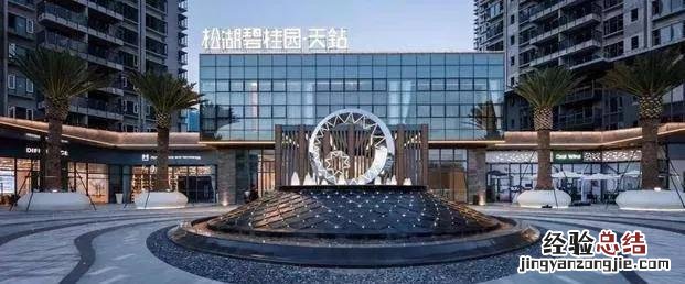 碧桂园松山湖天钻投资价值怎样 松湖碧桂园天钻怎么样值得买吗
