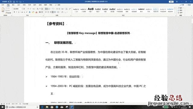 联想擎天t510台式机评测 联想台式机怎么样设置u盘启动