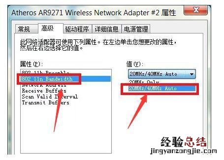 电脑网速变慢的原因和解决方法 电脑网速太慢怎么办