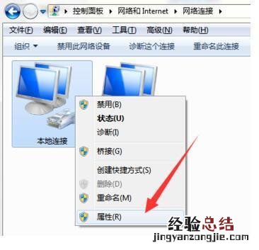 电脑网速变慢的原因和解决方法 电脑网速太慢怎么办