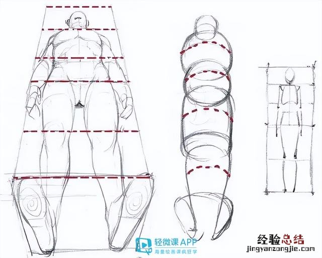 画动漫人物基本画法步骤 怎么画漫画人物教程