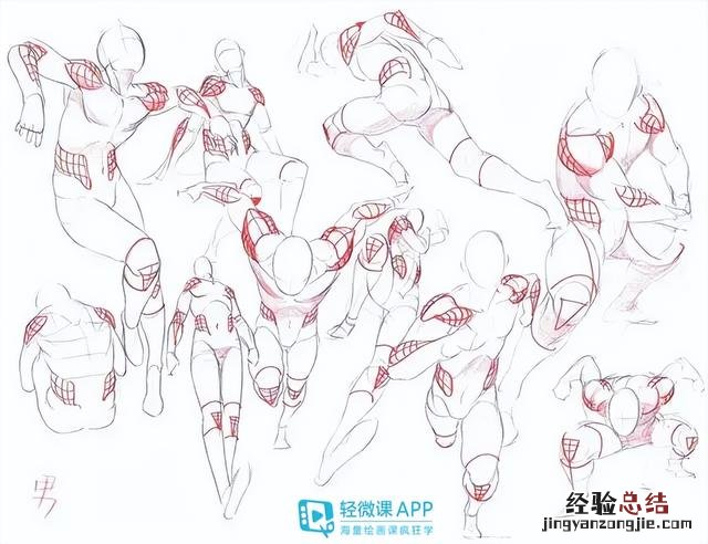画动漫人物基本画法步骤 怎么画漫画人物教程