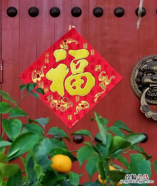 贴福字的正确方法 福字怎么贴才对图片
