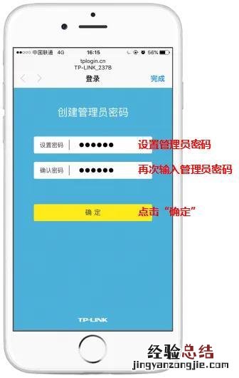 路由器正确设置方法图解 怎么进入路由器设置界面