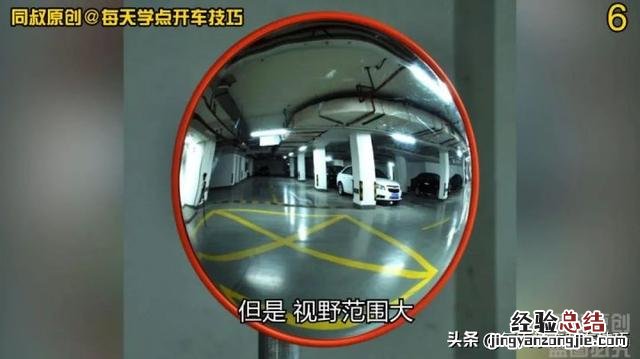 6个原理和调整方法教给你 汽车反光镜怎么调整最佳位置