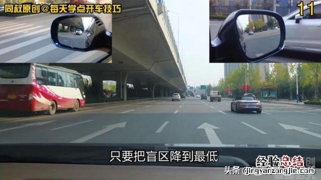 6个原理和调整方法教给你 汽车反光镜怎么调整最佳位置