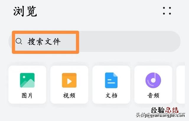 华为手机彻底清理内存的有效方法 怎么清理手机垃圾文件夹