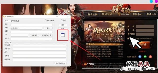 3个步骤即可完杀 怎么卸载隐藏流氓软件