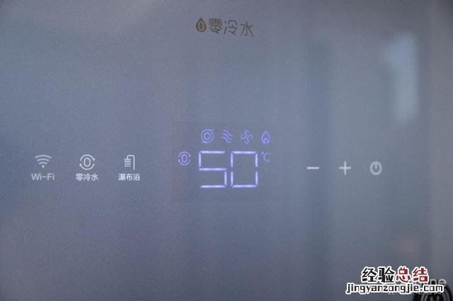 华帝JW6i零冷水热水器值得入手吗 华帝电热水器怎么样清洗