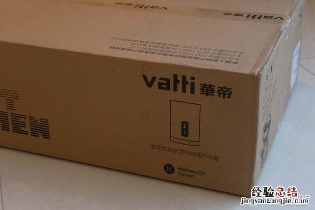 华帝JW6i零冷水热水器值得入手吗 华帝电热水器怎么样清洗