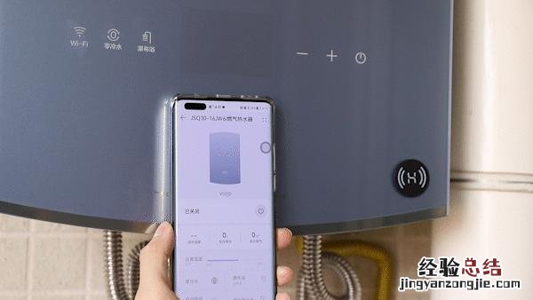华帝JW6i零冷水热水器值得入手吗 华帝电热水器怎么样清洗