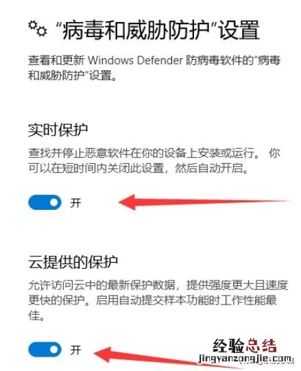 windows10操作系统安全中心怎么关闭 安全中心怎么关闭