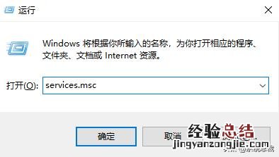 windows10操作系统安全中心怎么关闭 安全中心怎么关闭