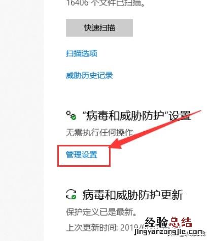 windows10操作系统安全中心怎么关闭 安全中心怎么关闭