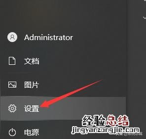 windows10操作系统安全中心怎么关闭 安全中心怎么关闭