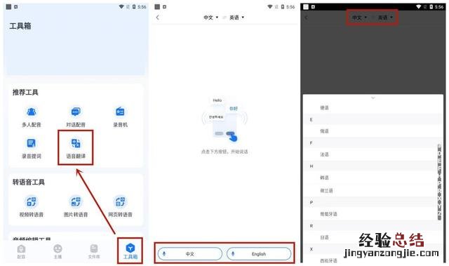 微信边输入边翻译功能怎样设置 微信边写边译怎么打开