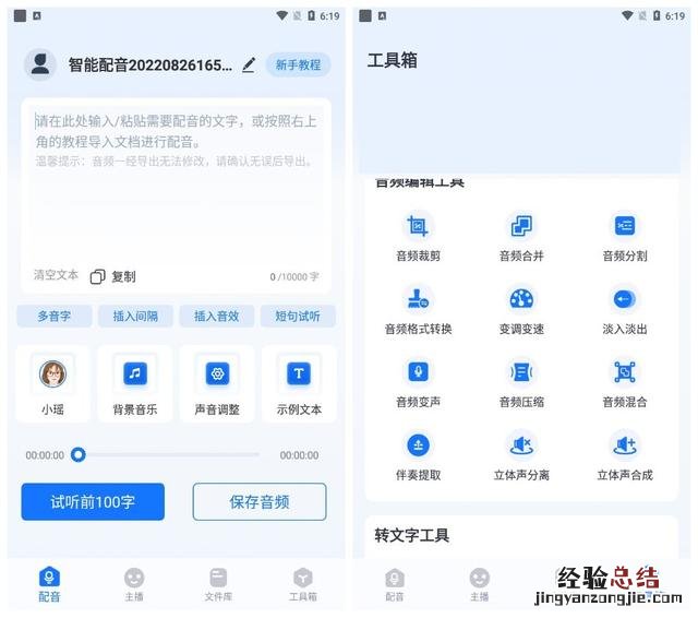 微信边输入边翻译功能怎样设置 微信边写边译怎么打开