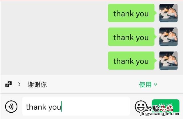 微信边输入边翻译功能怎样设置 微信边写边译怎么打开