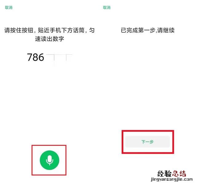 这个方法你一定要知道 微信怎么改密码原密码忘了怎么办