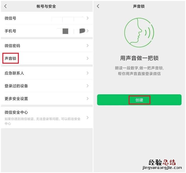 这个方法你一定要知道 微信怎么改密码原密码忘了怎么办