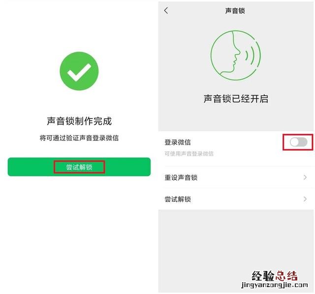 这个方法你一定要知道 微信怎么改密码原密码忘了怎么办