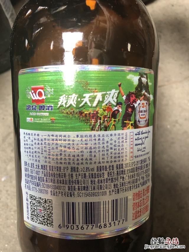 制作红酒最正宗的方法 怎么做葡萄酒在家自己做