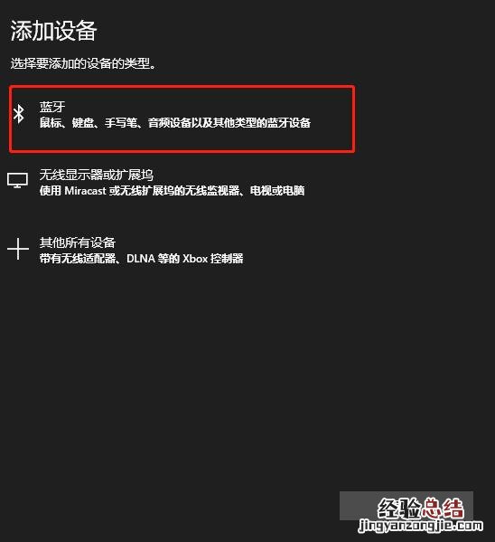 PS4的手柄可以连接电脑么 电脑游戏手柄怎么设置灵敏度