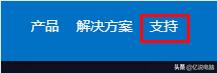 教你如何正确的安装官方的驱动程序 驱动程序怎么安装