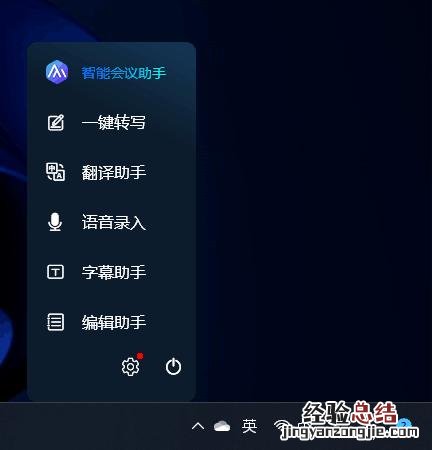 安全可靠高性能的一体机产品 联想一体机怎么样进入安全模式