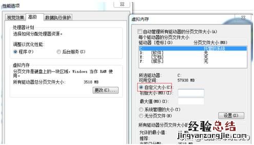 电脑开机启动速度慢的原因和解决方法 电脑开机慢是怎么回事