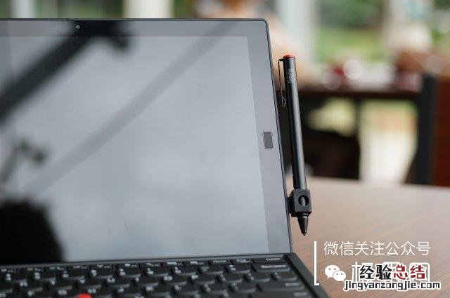 老司机带你看看ThinkPad这个本到底好 thinkpad平板怎么样