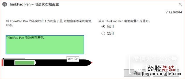 老司机带你看看ThinkPad这个本到底好 thinkpad平板怎么样