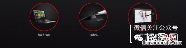 老司机带你看看ThinkPad这个本到底好 thinkpad平板怎么样