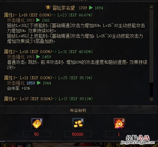 110级版本假紫丢商店你就亏大了 dnf假紫怎么处理好