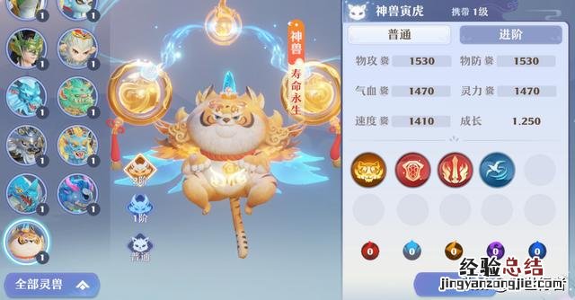 新区升级技巧及其他攻略分享 梦幻诛仙怎么升级快一点