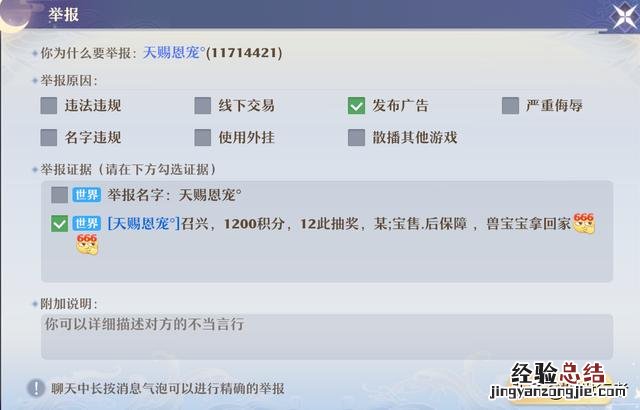 新区升级技巧及其他攻略分享 梦幻诛仙怎么升级快一点