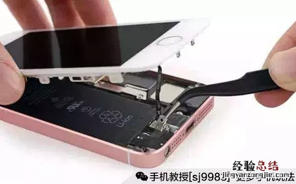手机黑屏怎么办几招教你轻松搞定 手机黑屏是怎么回事