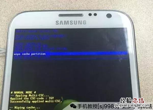 手机黑屏怎么办几招教你轻松搞定 手机黑屏是怎么回事