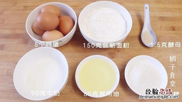 防止电饭煲蛋糕回缩的妙招 用电饭煲怎么做蛋糕简单做法