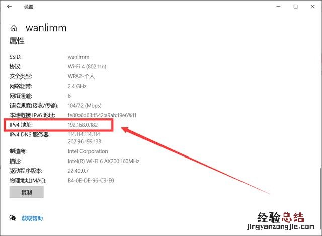 苹果手机怎样跟电脑互传文件 苹果怎么连接电脑传照片