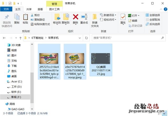 苹果手机怎样跟电脑互传文件 苹果怎么连接电脑传照片