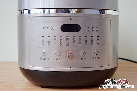 九阳IH电压力煲50IHS9评测 九阳电压力锅怎么样