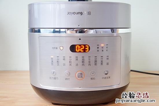 九阳IH电压力煲50IHS9评测 九阳电压力锅怎么样