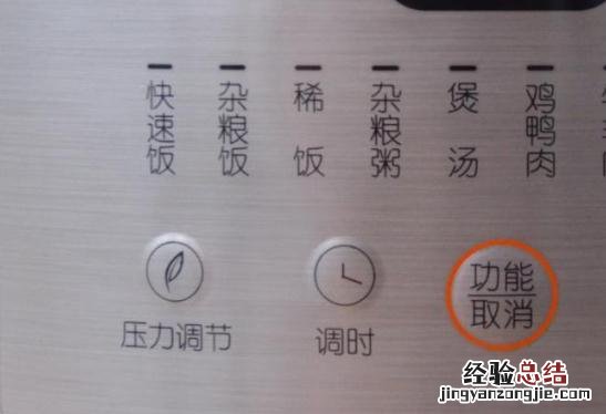 九阳IH电压力煲50IHS9评测 九阳电压力锅怎么样