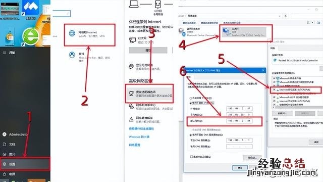 如何查看路由器默认网关 默认网关怎么设置正确