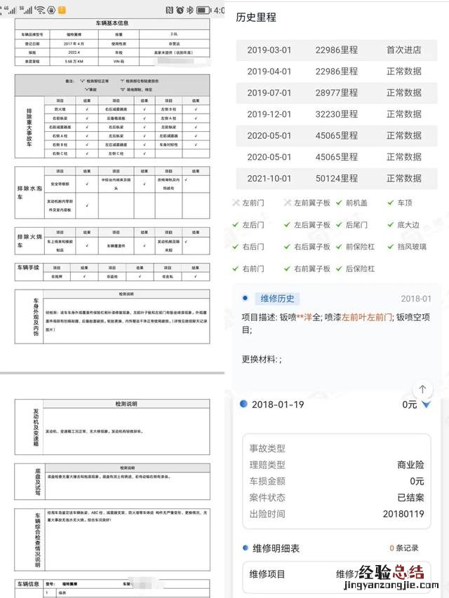 这配置简直是小型SUV中的天花板 福特翼搏怎么样 值得购买吗
